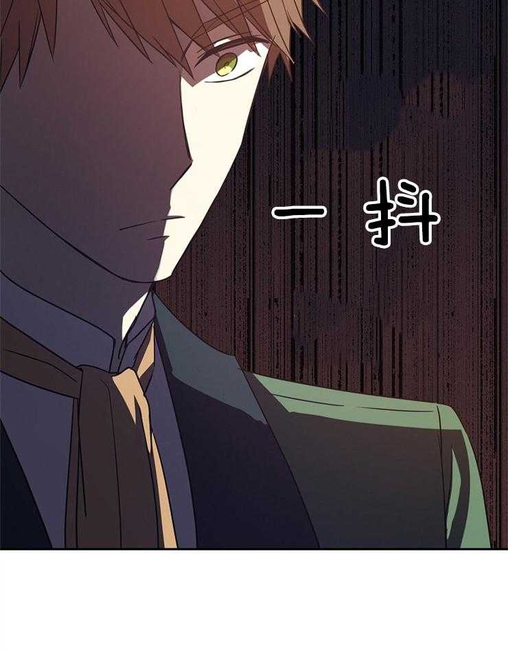 《男主你人设崩了》第76话 追求？？ 第2页