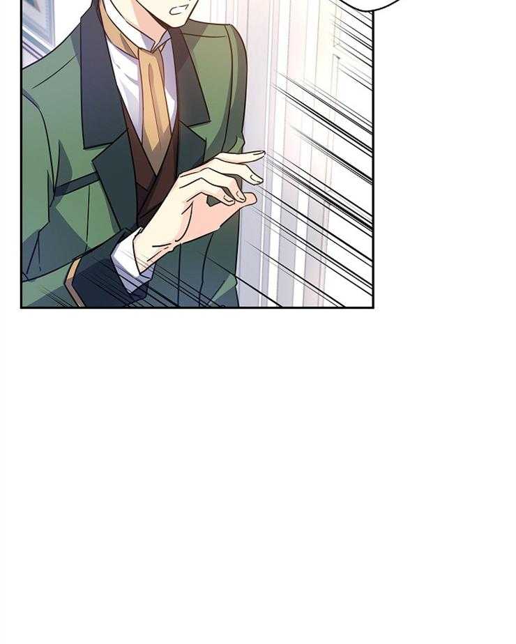 《男主你人设崩了》第76话 追求？？ 第35页