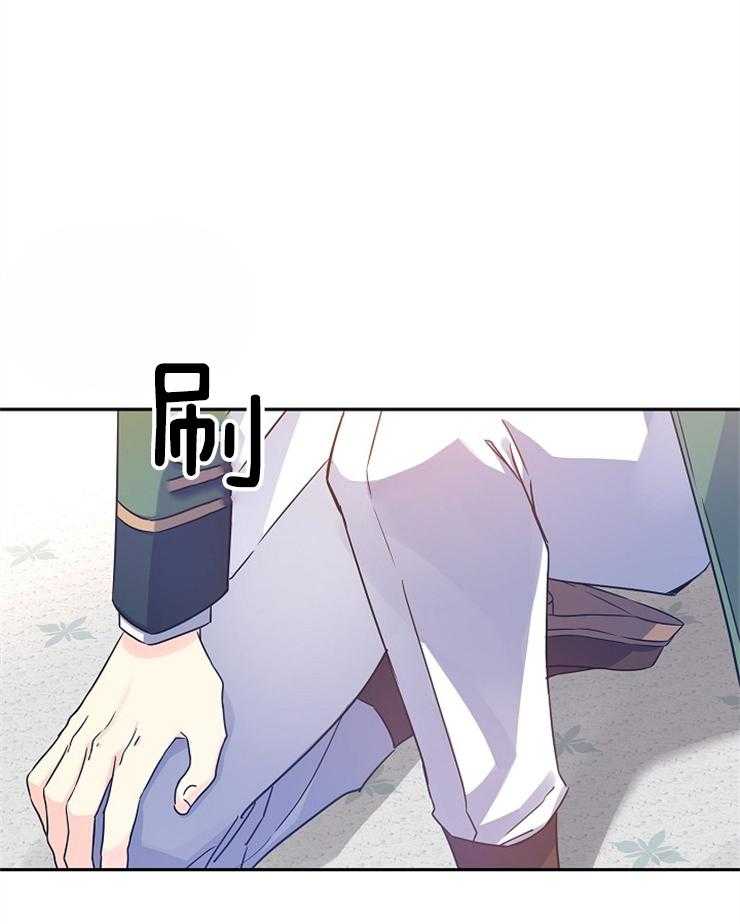 《男主你人设崩了》第76话 追求？？ 第40页
