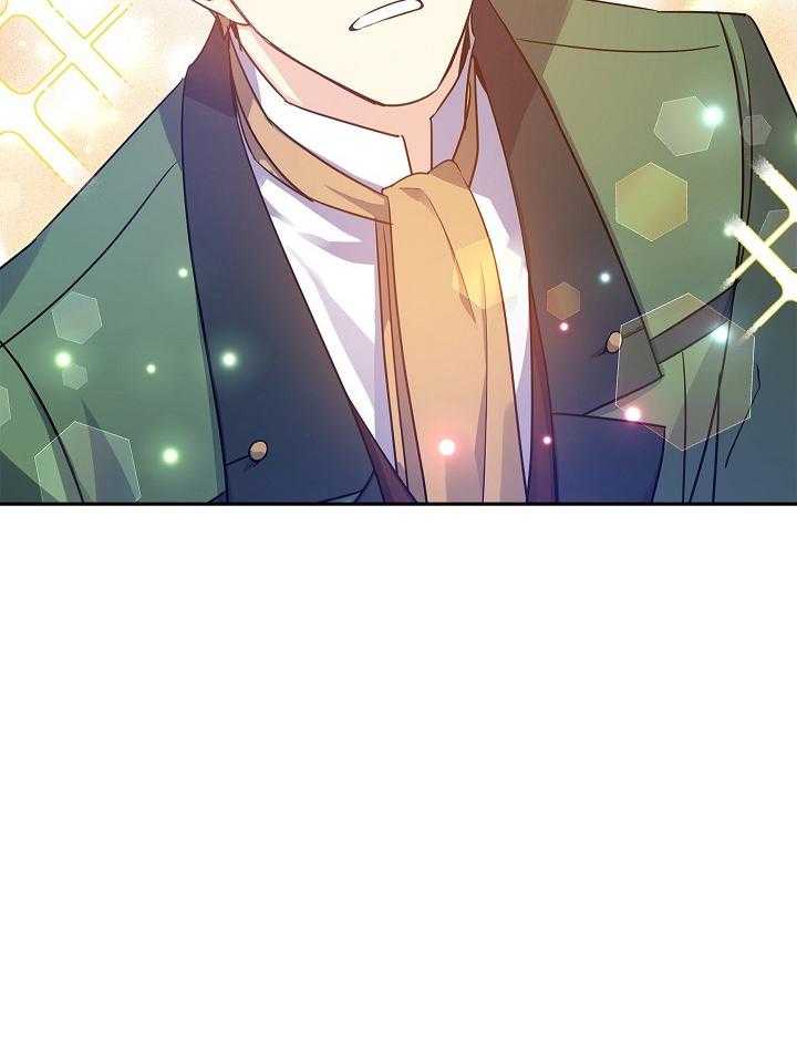 《男主你人设崩了》第76话 追求？？ 第44页