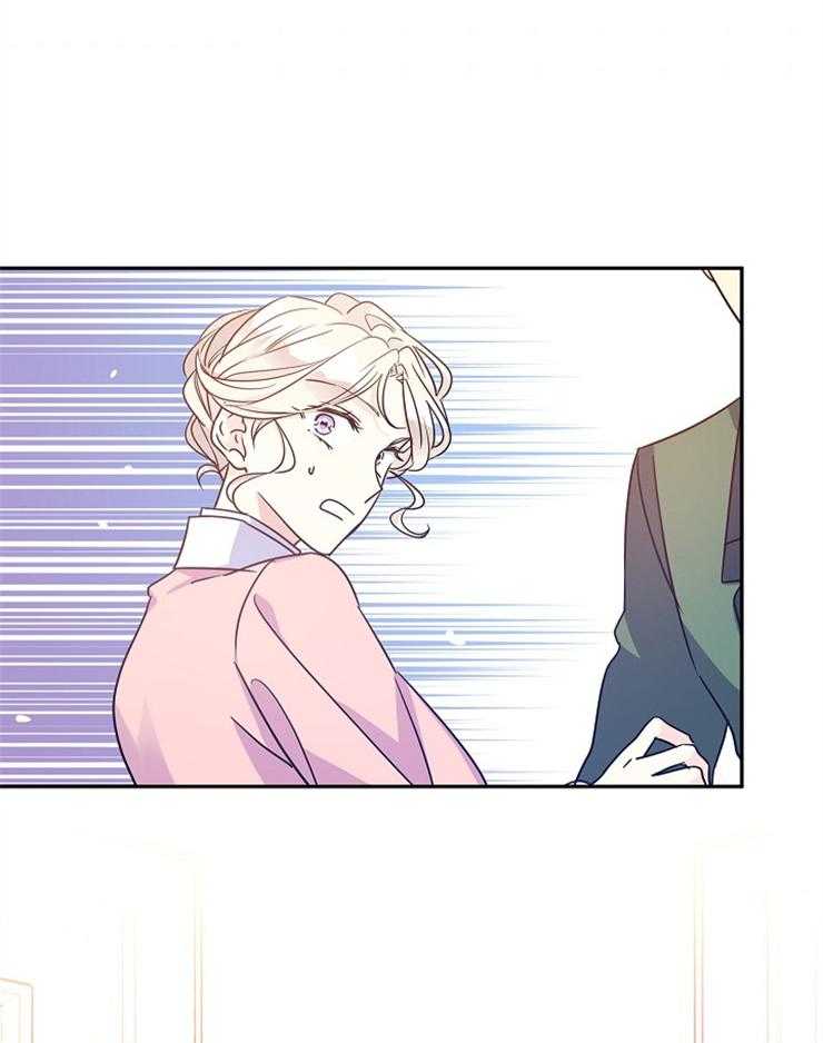 《男主你人设崩了》第78话 别靠近她 第29页