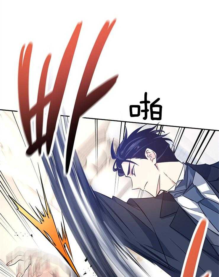 《男主你人设崩了》第78话 别靠近她 第37页