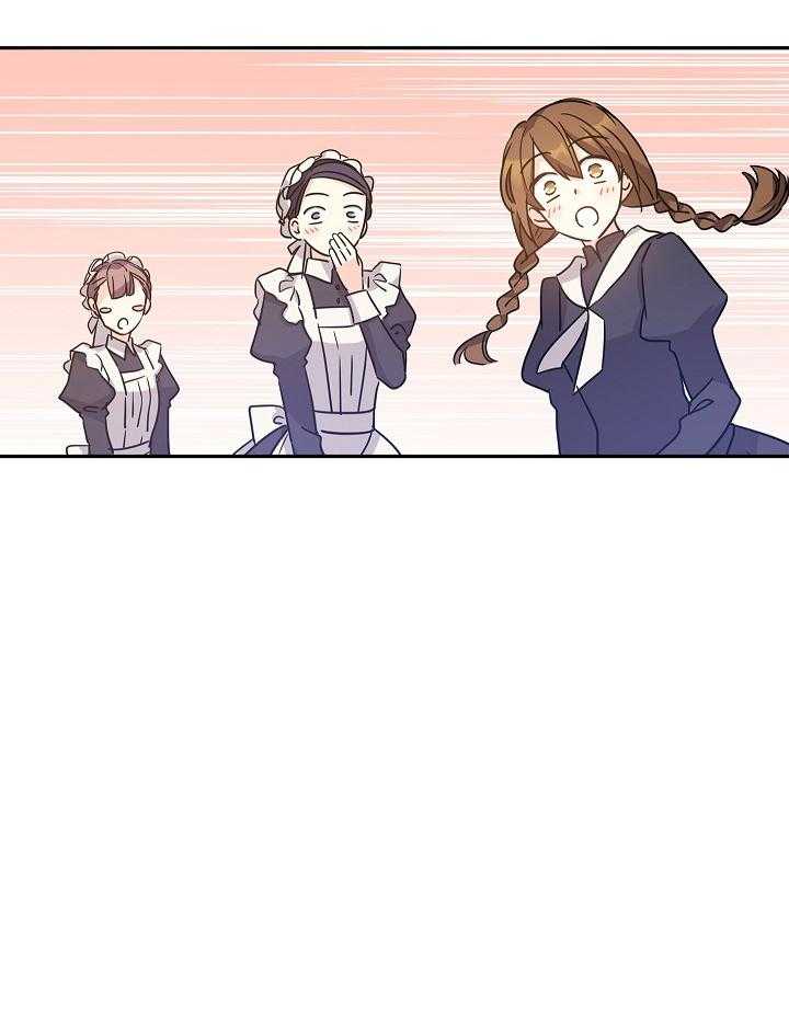 《男主你人设崩了》第77话 猜测目的 第3页