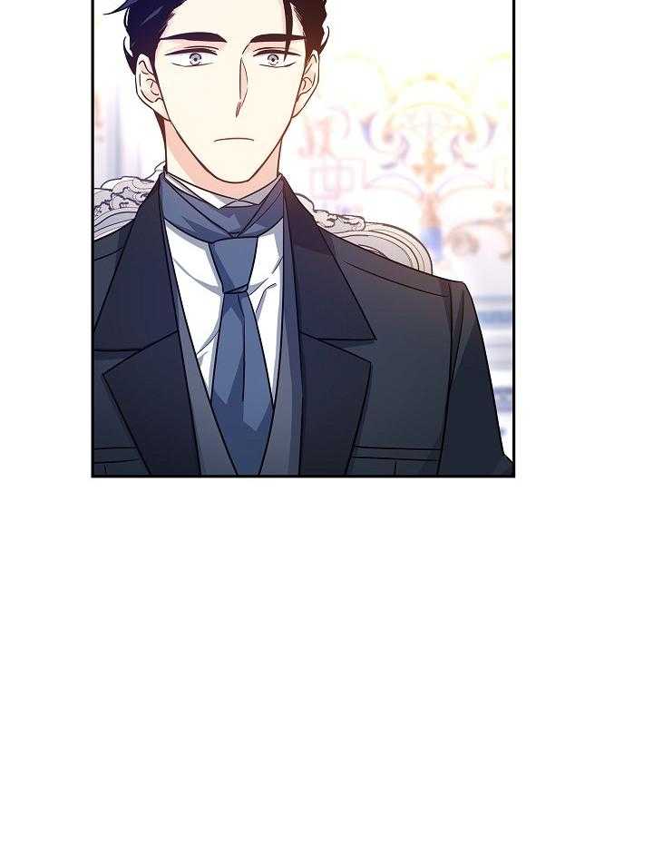 《男主你人设崩了》第81话 不想结婚 第14页
