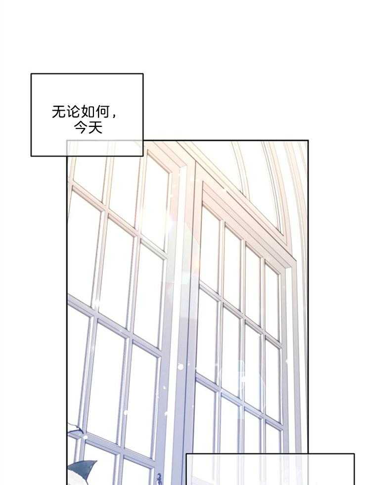 《男主你人设崩了》第81话 不想结婚 第19页