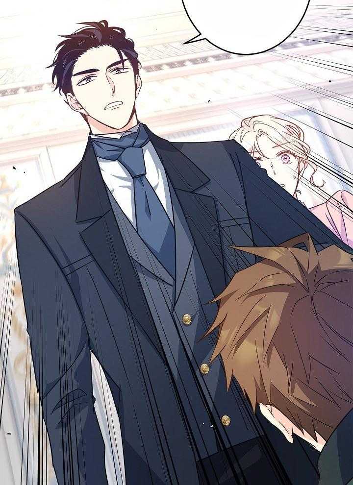《男主你人设崩了》第79话 喝茶对象换人了 第10页