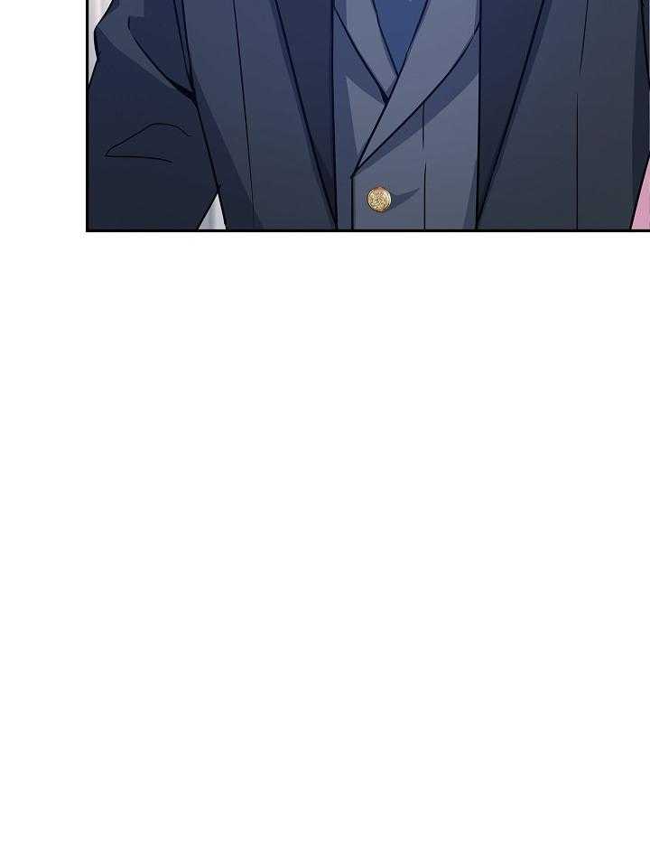 《男主你人设崩了》第79话 喝茶对象换人了 第18页