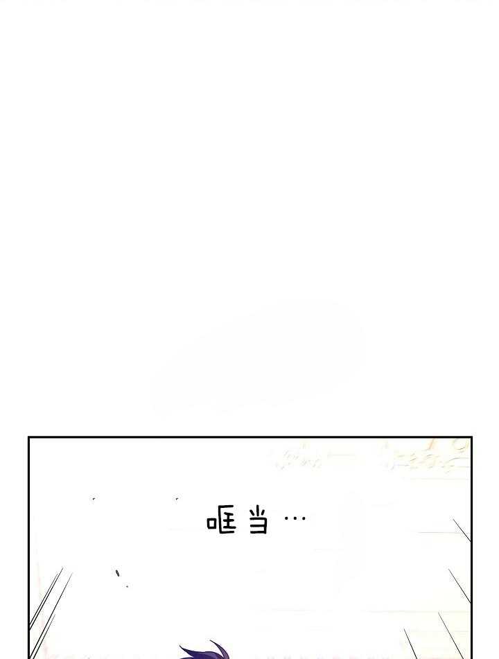 《男主你人设崩了》第79话 喝茶对象换人了 第24页
