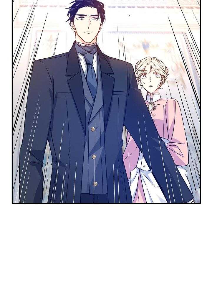 《男主你人设崩了》第79话 喝茶对象换人了 第25页