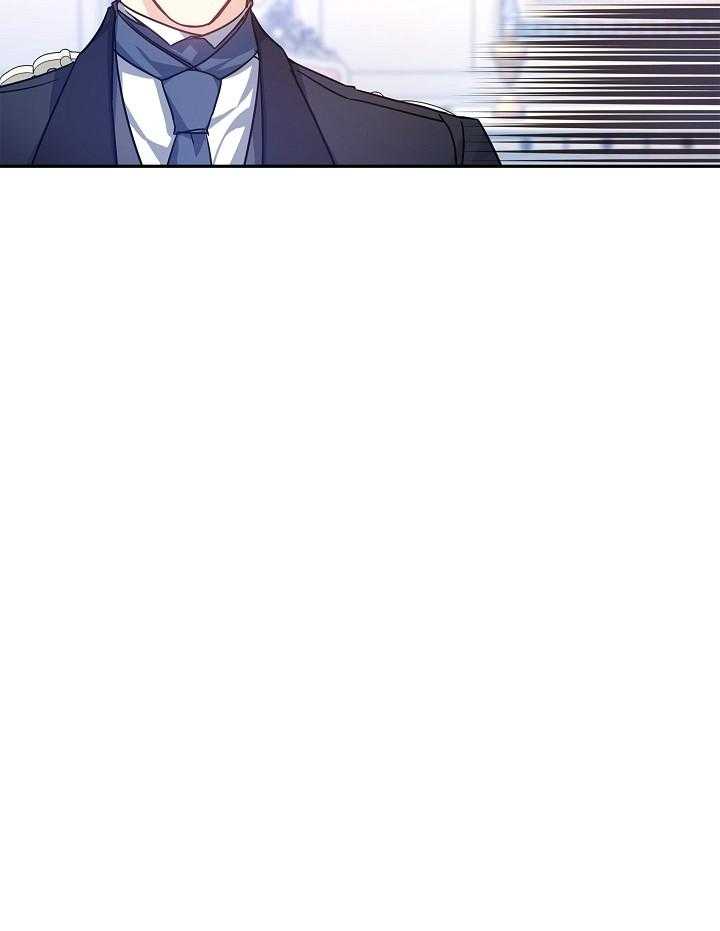 《男主你人设崩了》第79话 喝茶对象换人了 第46页