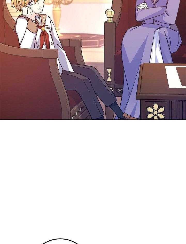 《男主你人设崩了》第83话 崽子想逃课 第14页