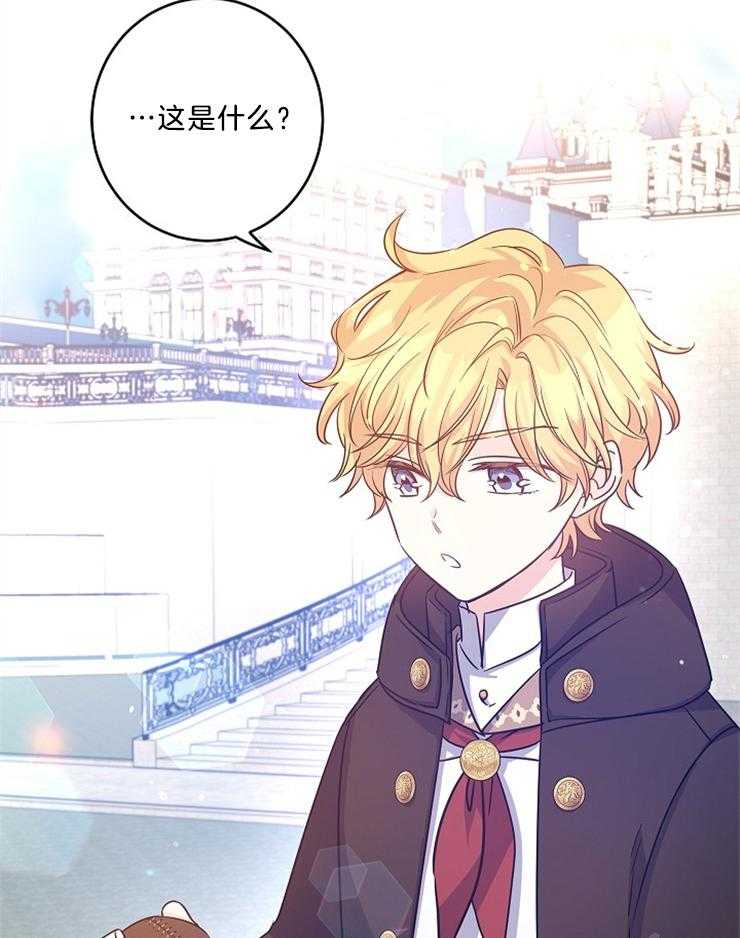 《男主你人设崩了》第84话 一起玩儿球 第2页