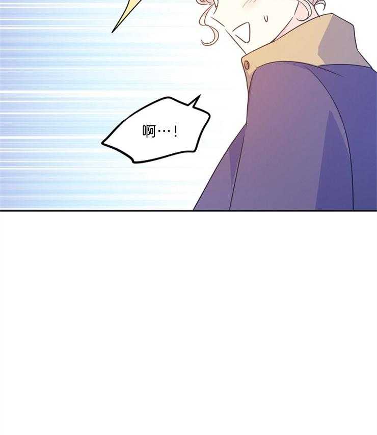 《男主你人设崩了》第84话 一起玩儿球 第40页