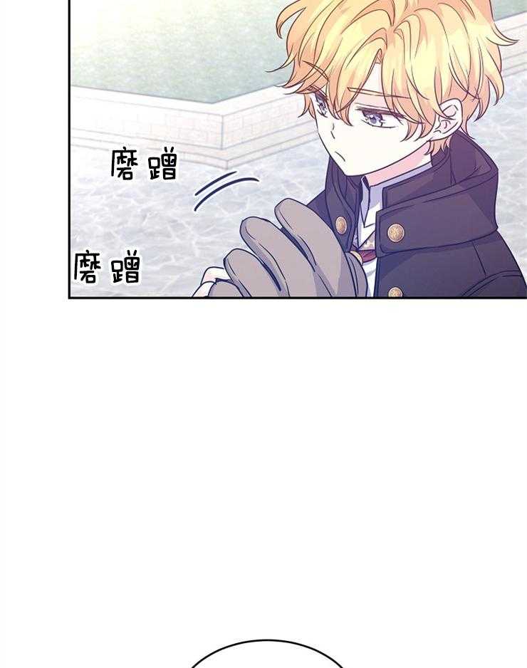 《男主你人设崩了》第84话 一起玩儿球 第6页