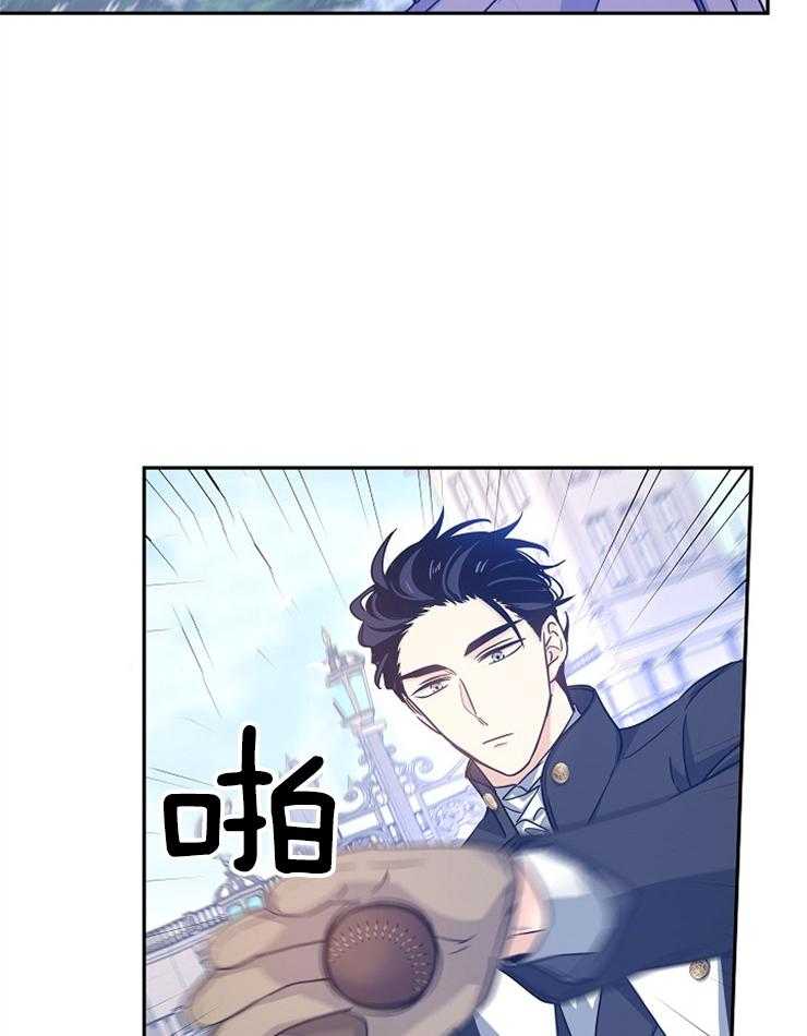《男主你人设崩了》第85话 含糊其辞 第15页