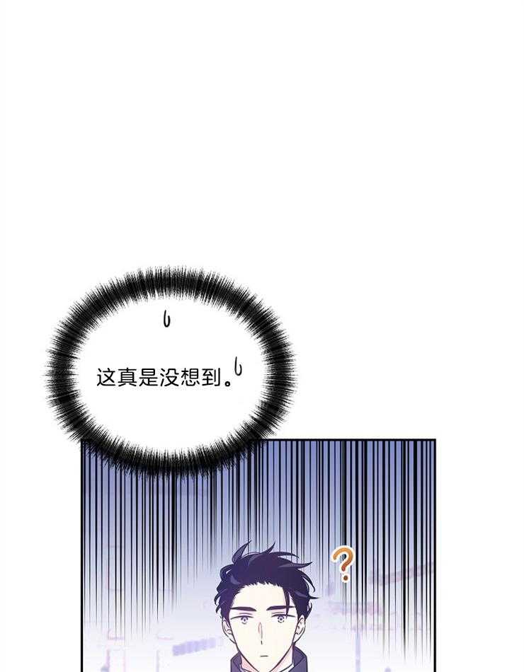 《男主你人设崩了》第85话 含糊其辞 第23页