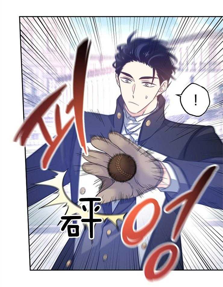 《男主你人设崩了》第85话 含糊其辞 第33页