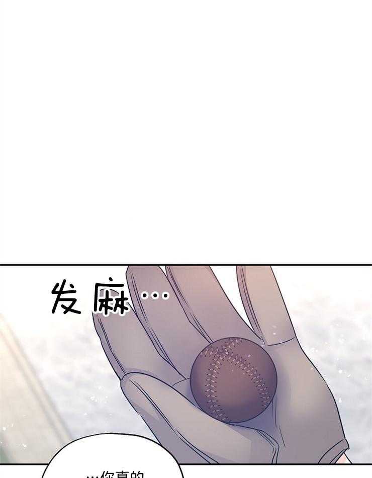 《男主你人设崩了》第85话 含糊其辞 第34页