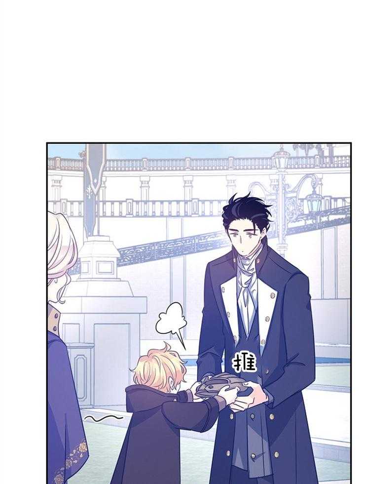 《男主你人设崩了》第85话 含糊其辞 第5页