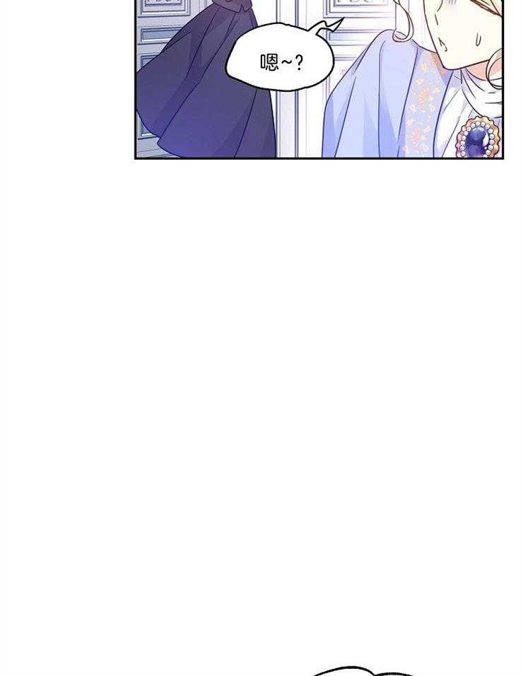 《男主你人设崩了》第88话 悲剧的罪魁祸首 第22页