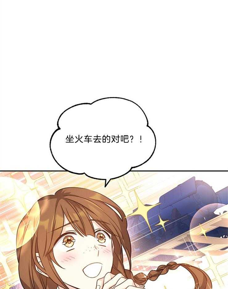 《男主你人设崩了》第88话 悲剧的罪魁祸首 第28页