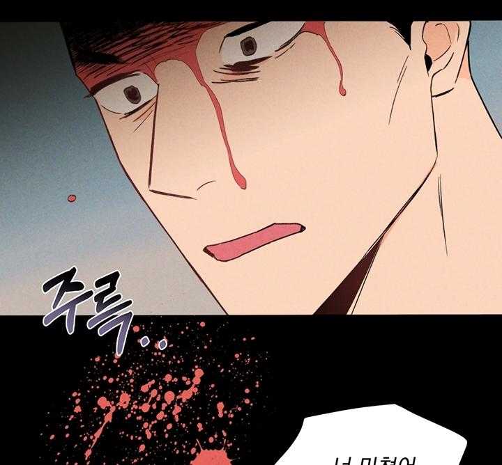 《kill the light》第1话 生肉抢先看 第114页