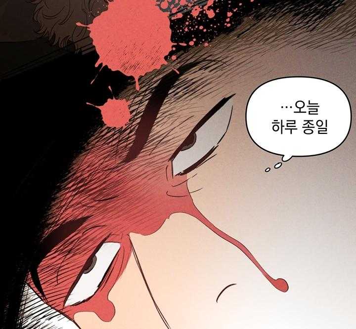 《kill the light》第1话 生肉抢先看 第118页