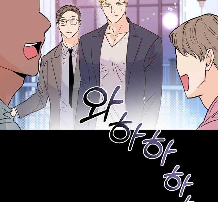 《kill the light》第1话 生肉抢先看 第6页