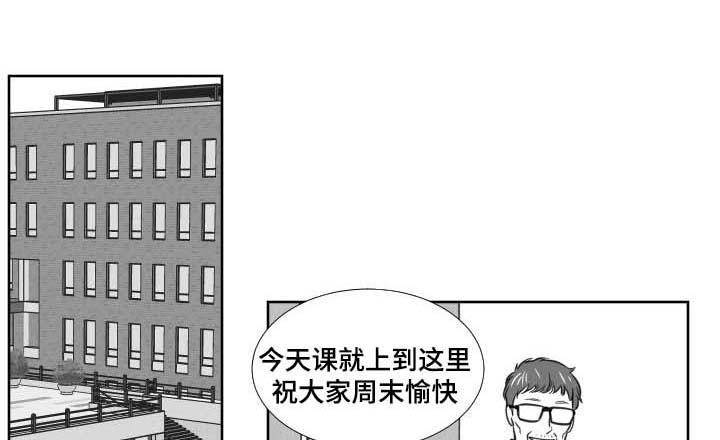 《阴阳主仆》第101话 哭诉 第1页