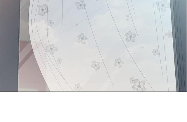 《全职看护》第3话 第3话 试用 第4页