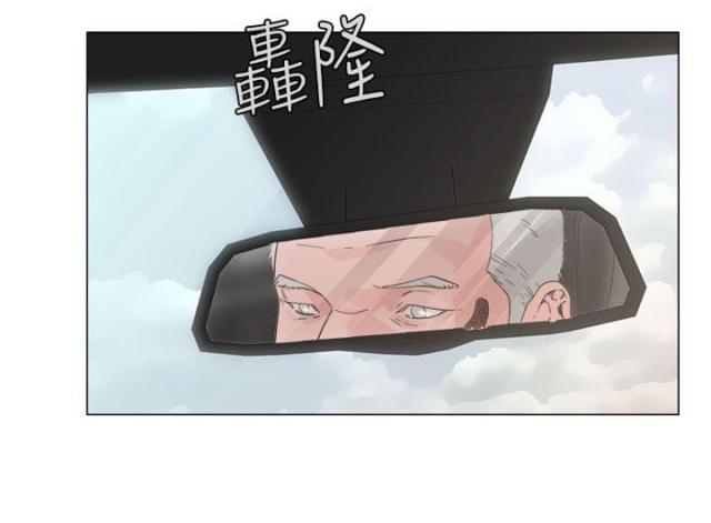《全职看护》第2话 第2话 到达 第16页
