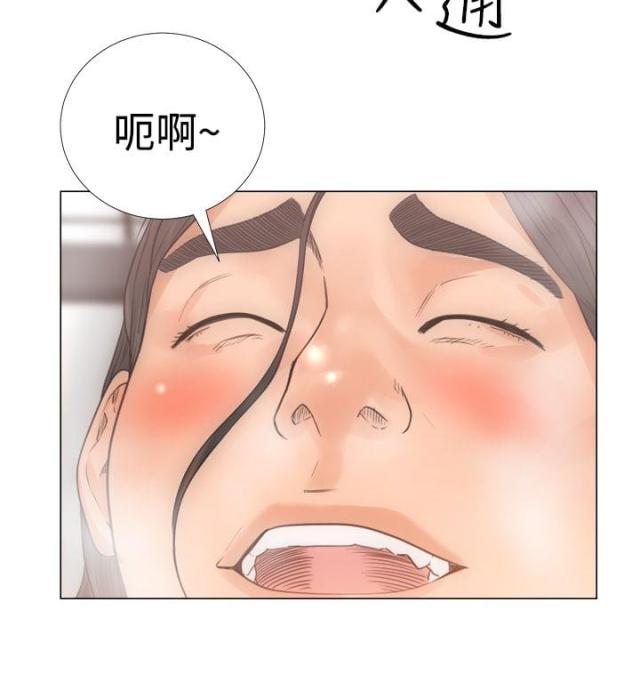 《全职看护》第5话 第5话 浴室 第3页