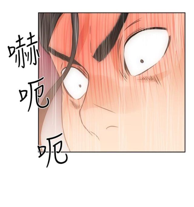 《全职看护》第6话 第6话 滑倒 第22页