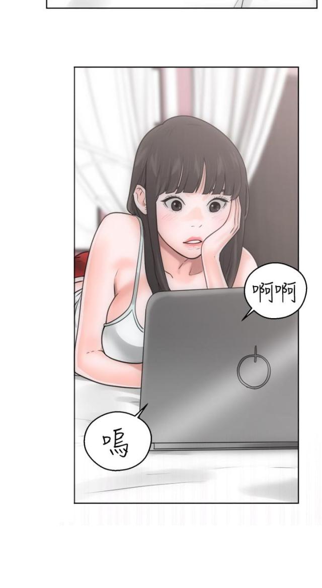 《全职看护》第9话 第9话 查找 第13页