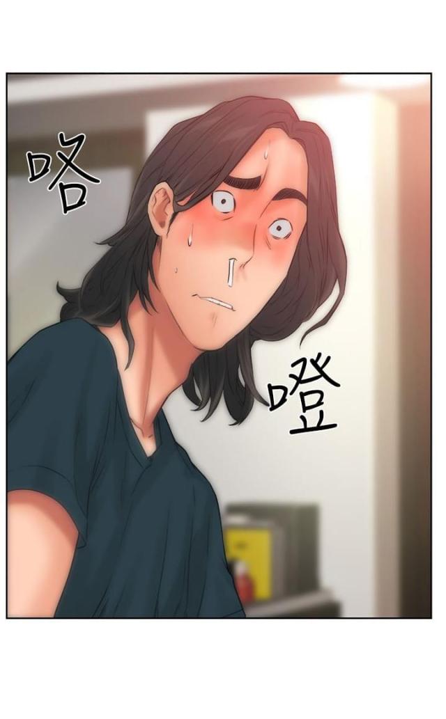 《全职看护》第13话 第13话 目瞪口呆 第22页