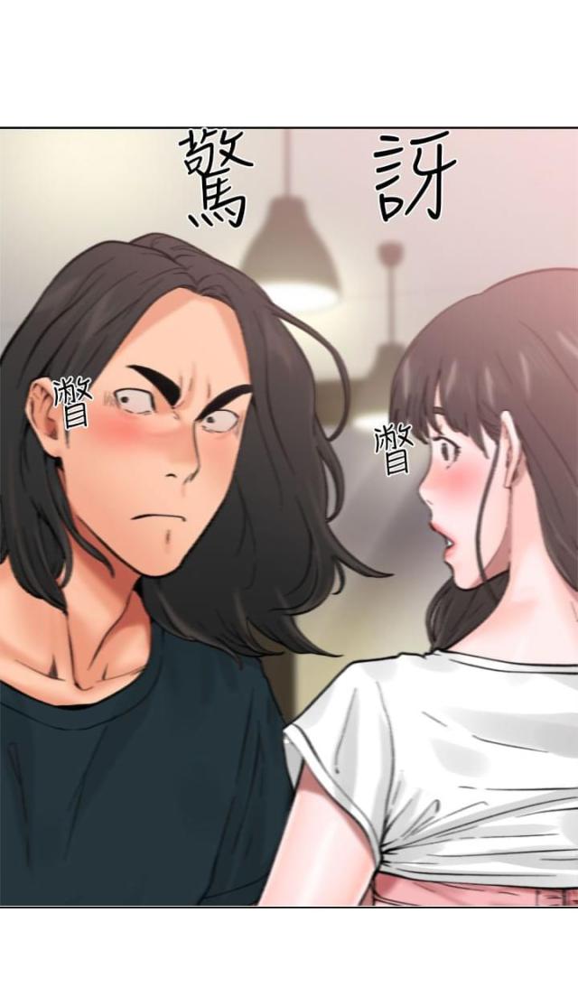 《全职看护》第14话 第14话 疑惑 第10页