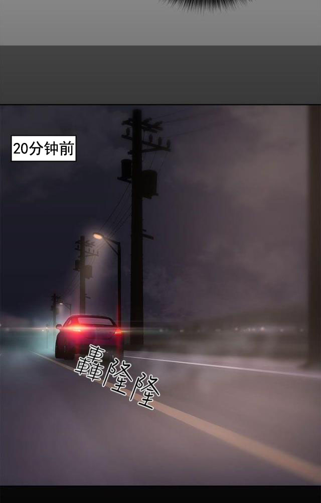 《全职看护》第16话 第16话 怀疑 第13页