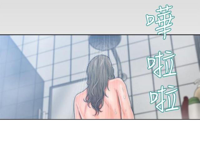 《全职看护》第17话 第17话 钥匙 第10页