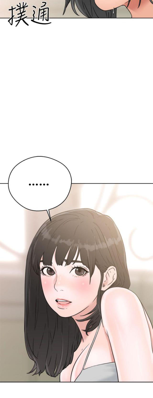 《全职看护》第20话 第20话 瓦解 第22页