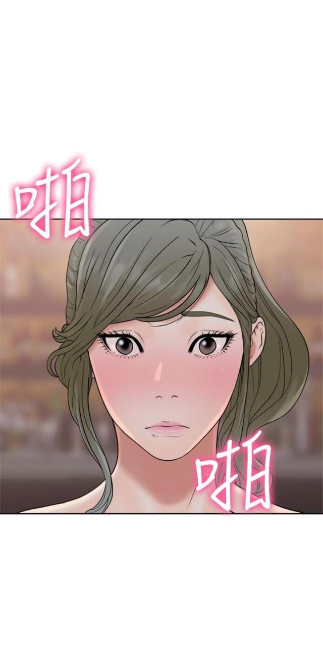 《全职看护》第24话 第24话 状况 第4页