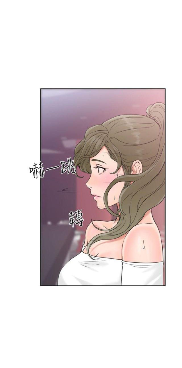 《全职看护》第22话 第22话 夜店 第15页
