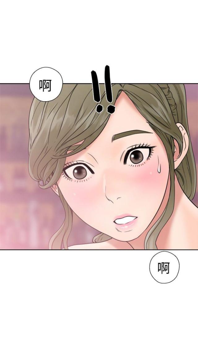 《全职看护》第22话 第22话 夜店 第22页