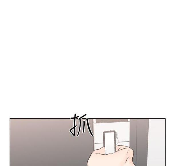 《全职看护》第28话 第28话 镇定 第17页