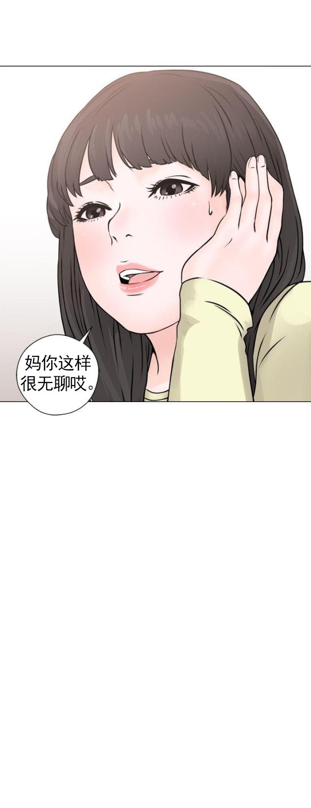 《全职看护》第28话 第28话 镇定 第22页