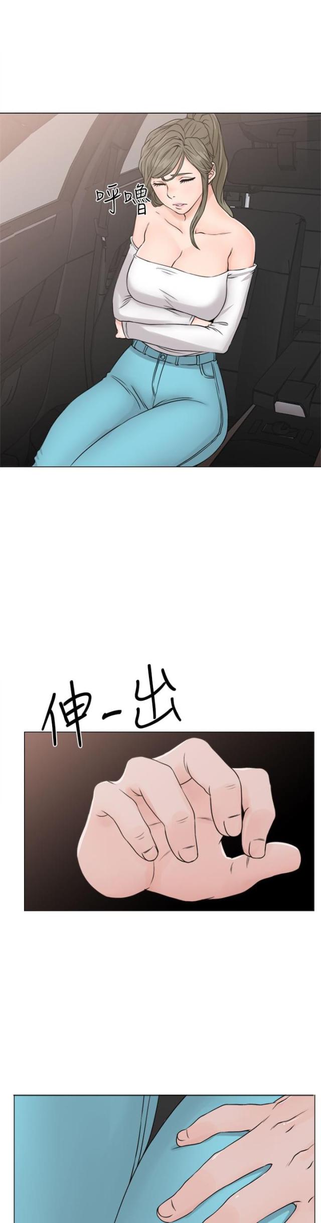 《全职看护》第28话 第28话 镇定 第25页