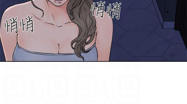 《全职看护》第30话 第30话 震惊 第20页