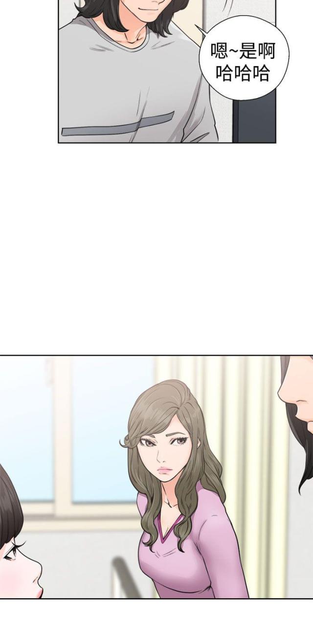 《全职看护》第35话 第35话试镜 第22页