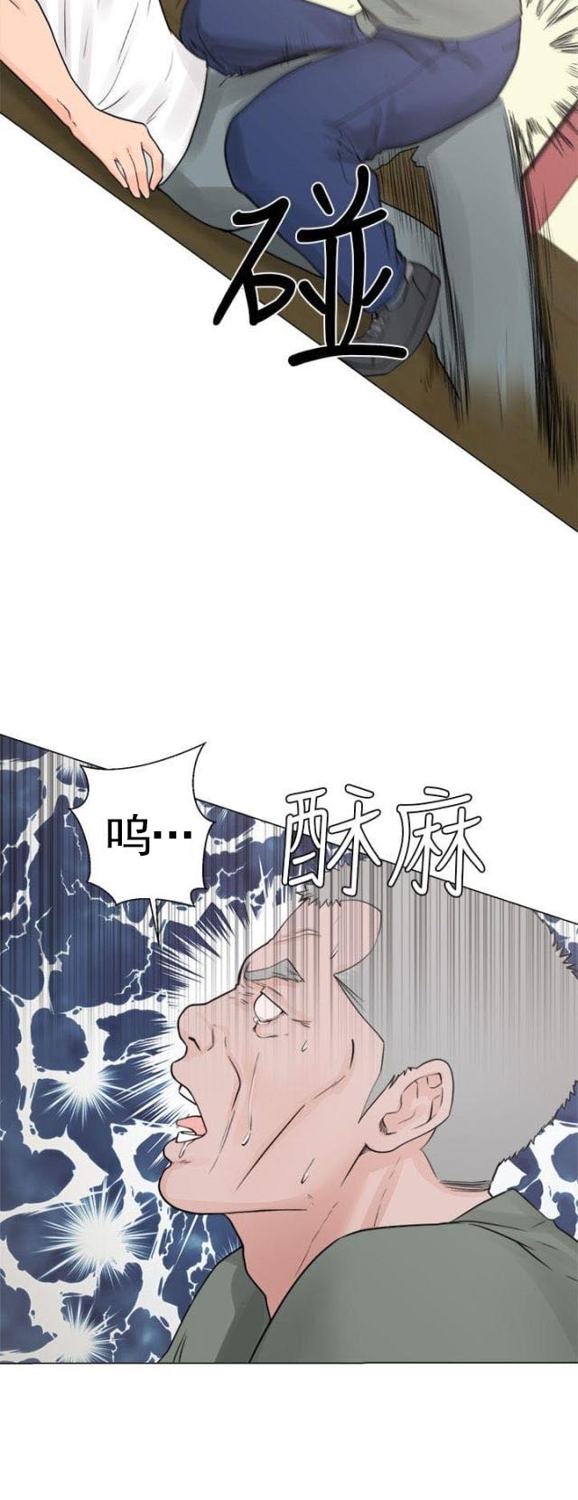 《全职看护》第34话 第34话 败露 第6页