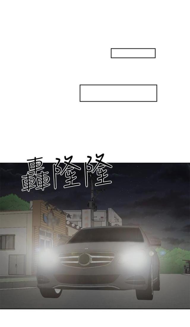 《全职看护》第37话 第37话 回家 第18页