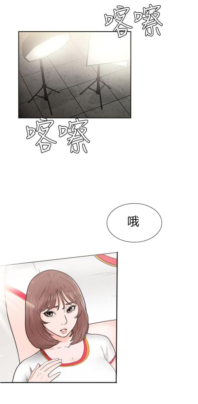 《全职看护》第37话 第37话 回家 第1页